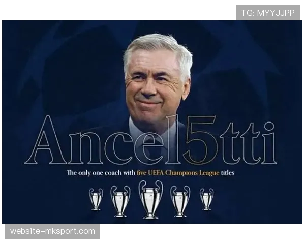 皇家马德里官方宣布主教练安切洛蒂将于赛季末离任